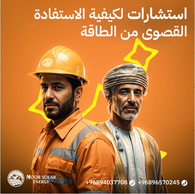 WhatsApp Image 2024 11 02 at 11.43.50_8128cd32